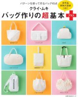  ポイント2倍キャンペーン