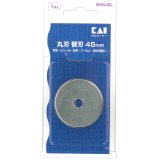 ロータリーカッター替え刃45mm