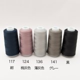ミロウーリー徳用1500m B
