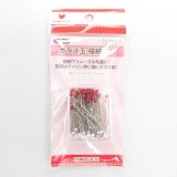 ガラス玉待ち針