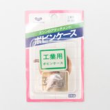 工業用ボビンケース