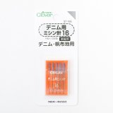 デニム用ミシン針♯16〈ケース付き〉