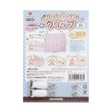 ポケットバッグ用クリップ＊レシピ付き