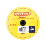 フラットニットファスナー5ｍ巻き