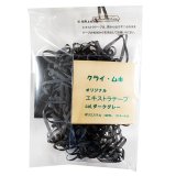 伸び止め縫込テープ「エキストラテープ」【徳用100ｍ入り】