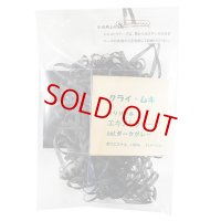 伸び止め縫込テープ「エキストラテープ」【徳用100ｍ入り】