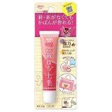 ボンド裁ほう上手45ｇ