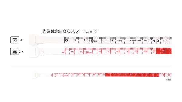 画像2: オートメジャー2ｍ