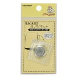 隠しマグネット