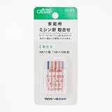 家庭用ミシン針取り合わせ〈ケース付き〉