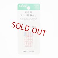 家庭用ミシン針取り合わせ〈ケース付き〉