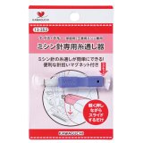 【KAWAGUCHI】ミシン針専用糸通し器 ナイス・スルー
