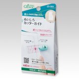 【Clover】ぬいしろカッターガイド
