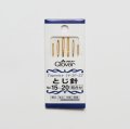 とじ針　No.15〜20