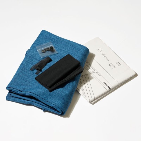画像1: アンサンブル カーディガン＆T シャツ材料キット(ブルー）