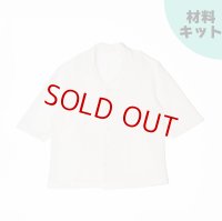 ジェンダーフリーオープンカラーシャツの材料キット（ホワイト）型紙付