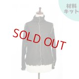 【ニット地】糸の色が選べる！巻きロックで作る メロウトップス & ソックスの材料キット（黒）型紙付