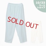 【10/23ワークショップ】ジェンダーフリーゆったりパンツ