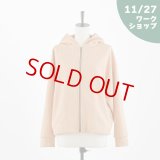 【11/27ワークショップ】ジップアップパーカー