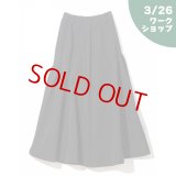 【3/26ワークショップ】アシンメトリーギャザースカート