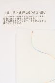 画像15: 【送料、代引無料】ソーイングマシーン(KM-2010)