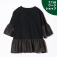 画像1: 【7/16ワークショップ】ペプラムプルオーバー (1)