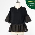 【ワークショップ】ペプラムプルオーバー