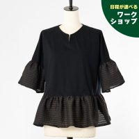 【ワークショップ】ペプラムプルオーバー