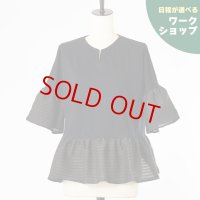 【ワークショップ】ペプラムプルオーバー
