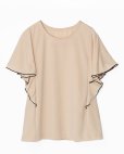 画像1: 型紙：フレアスリーブＴシャツ (1)