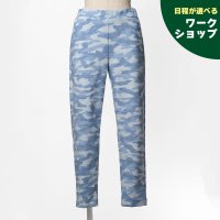 【ワークショップ】すっきりテーパードパンツ