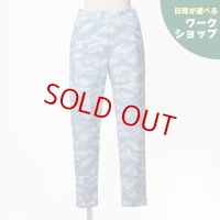 【ワークショップ】すっきりテーパードパンツ