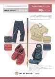画像6: 工業用ミシン針 HL×5 11PD チタンコーティング 家庭用互換