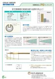 画像7: 工業用ミシン針 HL×5 11PD チタンコーティング 家庭用互換