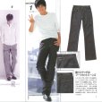 画像3: Men's　Pants　Catalogue【絶版 在庫限り】 (3)