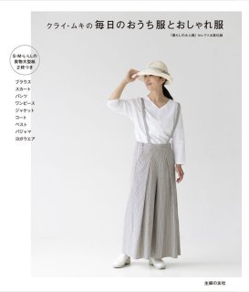 【中古】 ファミリーナイティ/文化出版局/クライ・ムキ クライ・ムキの出版本・書籍 販売