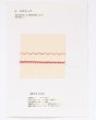 画像26: 【送料、代引無料】ソーイングマシーン(KM-2010) (26)