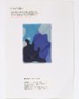 画像23: 【送料、代引無料】ソーイングマシーン(KM-2010) (23)