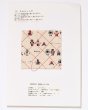 画像31: 【送料、代引無料】ソーイングマシーン(KM-2010) (31)