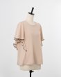 画像4: 型紙：フレアスリーブＴシャツ (4)